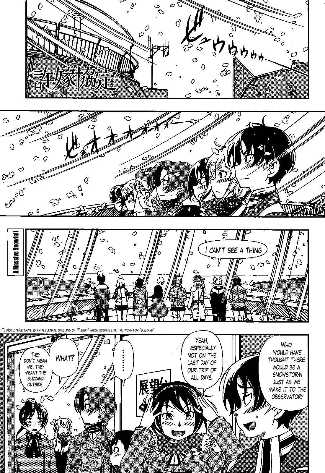 Page 1 Chapter 31 Iinazuke Kyoutei