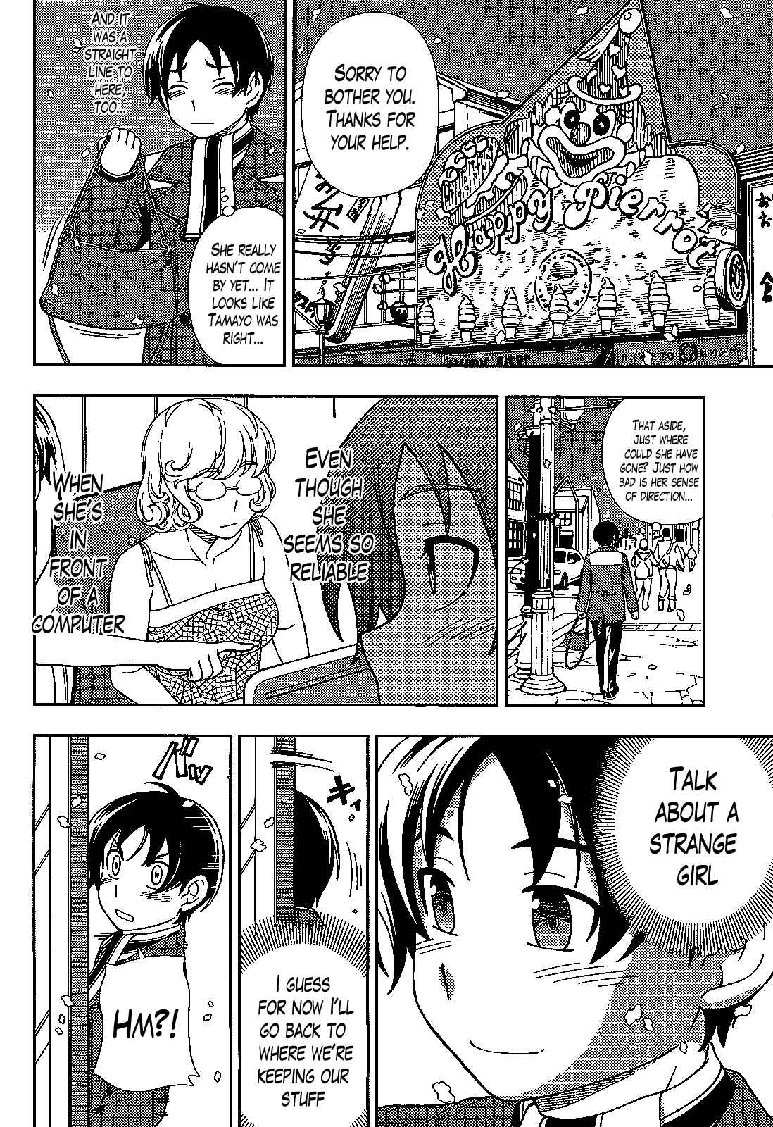 Page 12 Chapter 31 Iinazuke Kyoutei