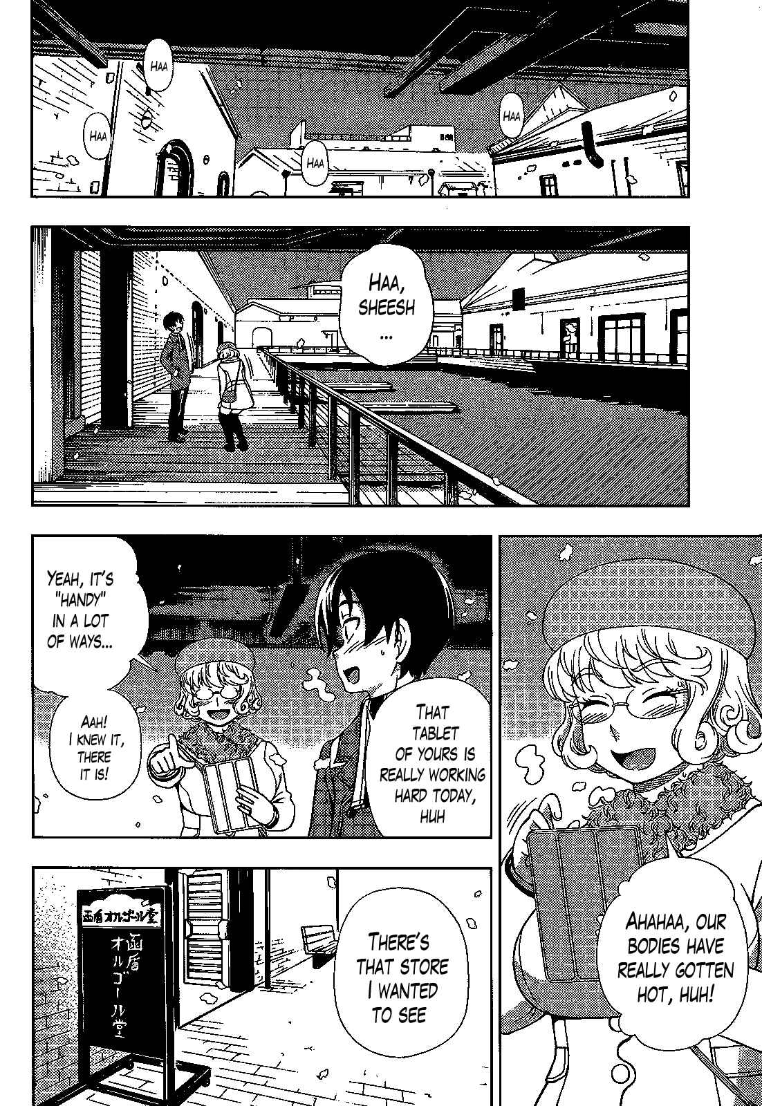 Page 24 Chapter 31 Iinazuke Kyoutei