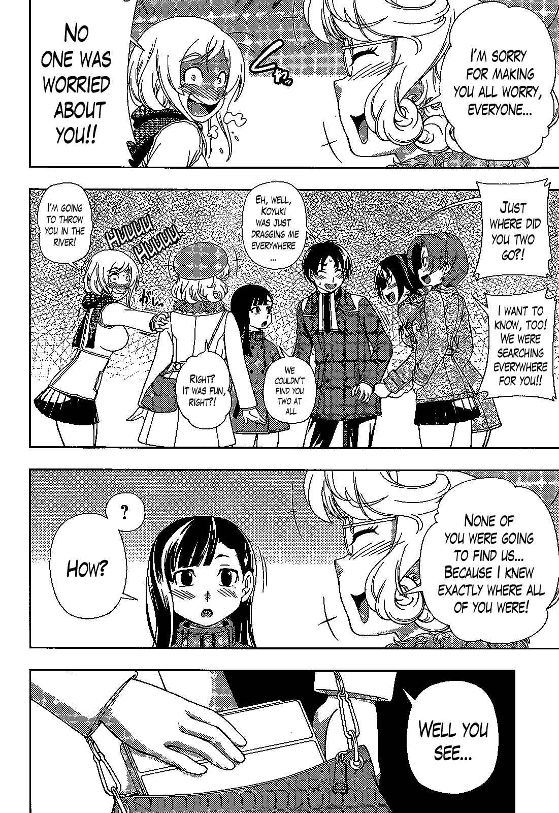 Page 32 Chapter 31 Iinazuke Kyoutei