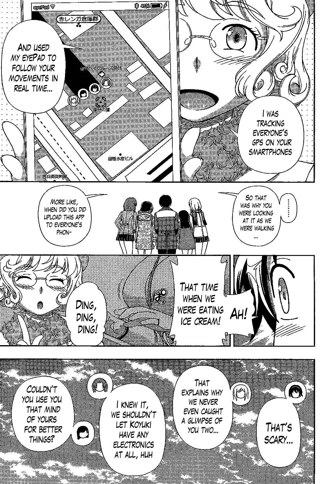Page 33 Chapter 31 Iinazuke Kyoutei