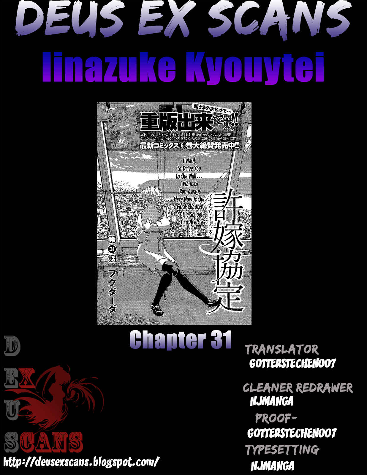 Page 36 Chapter 31 Iinazuke Kyoutei