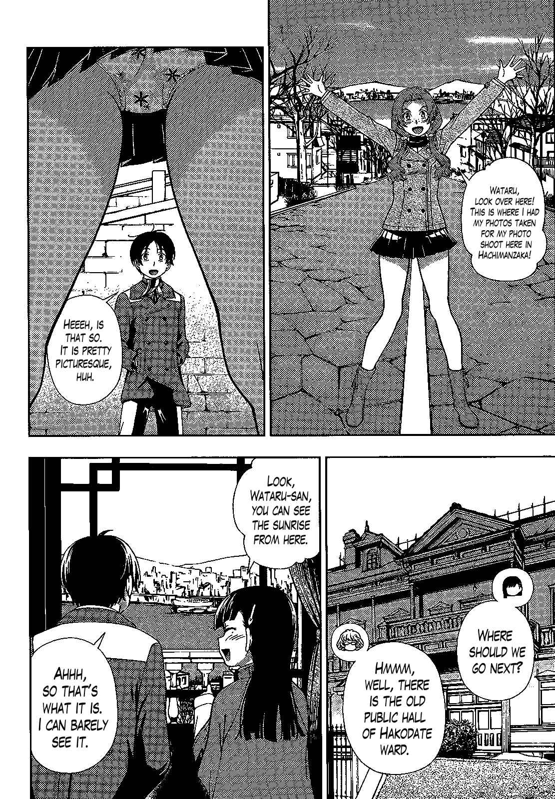 Page 4 Chapter 31 Iinazuke Kyoutei