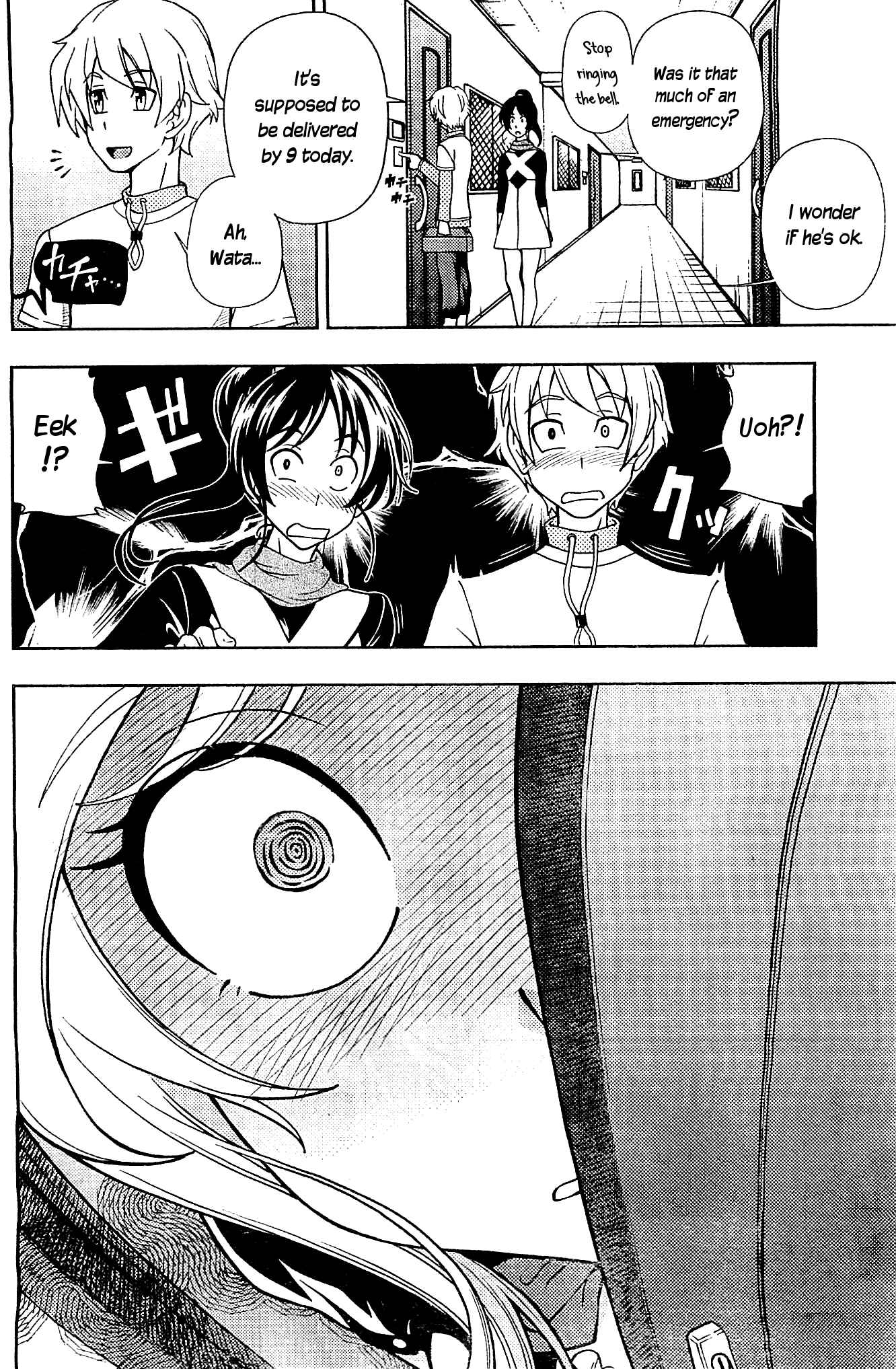 Page 21 Chapter 7 Iinazuke Kyoutei