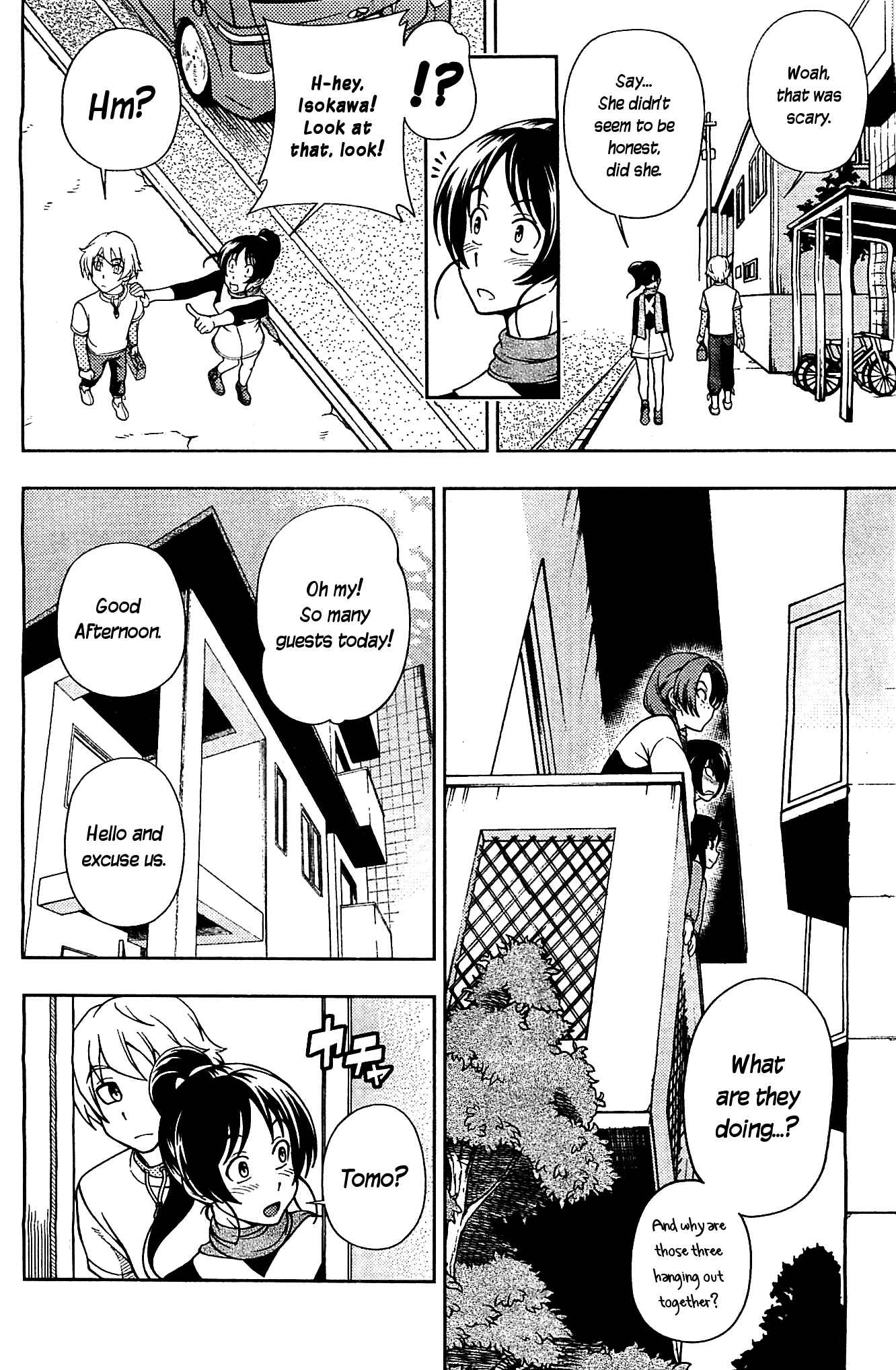 Page 23 Chapter 7 Iinazuke Kyoutei