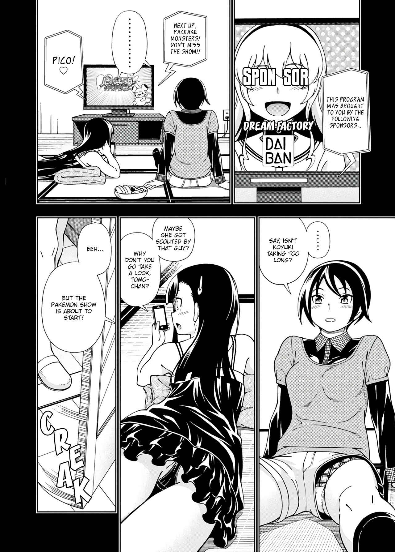 Page 12 Chapter 50 Iinazuke Kyoutei