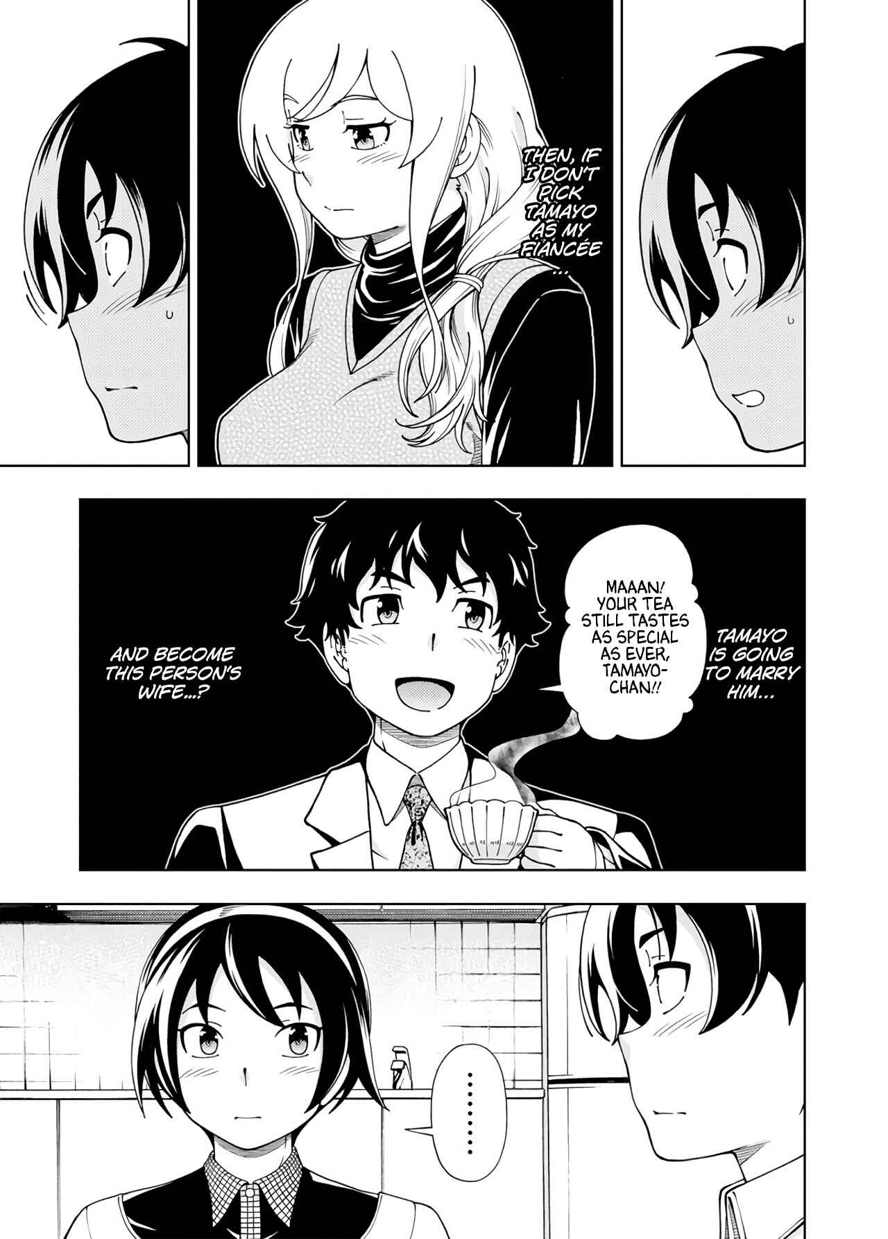 Page 25 Chapter 50 Iinazuke Kyoutei