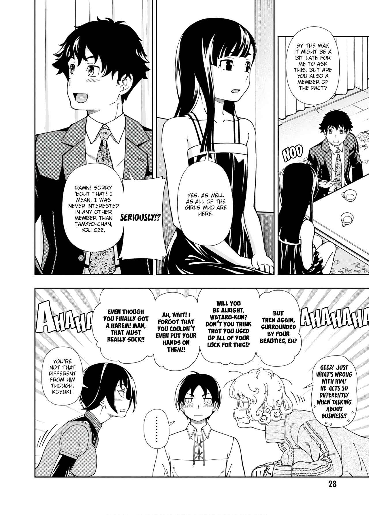 Page 30 Chapter 50 Iinazuke Kyoutei
