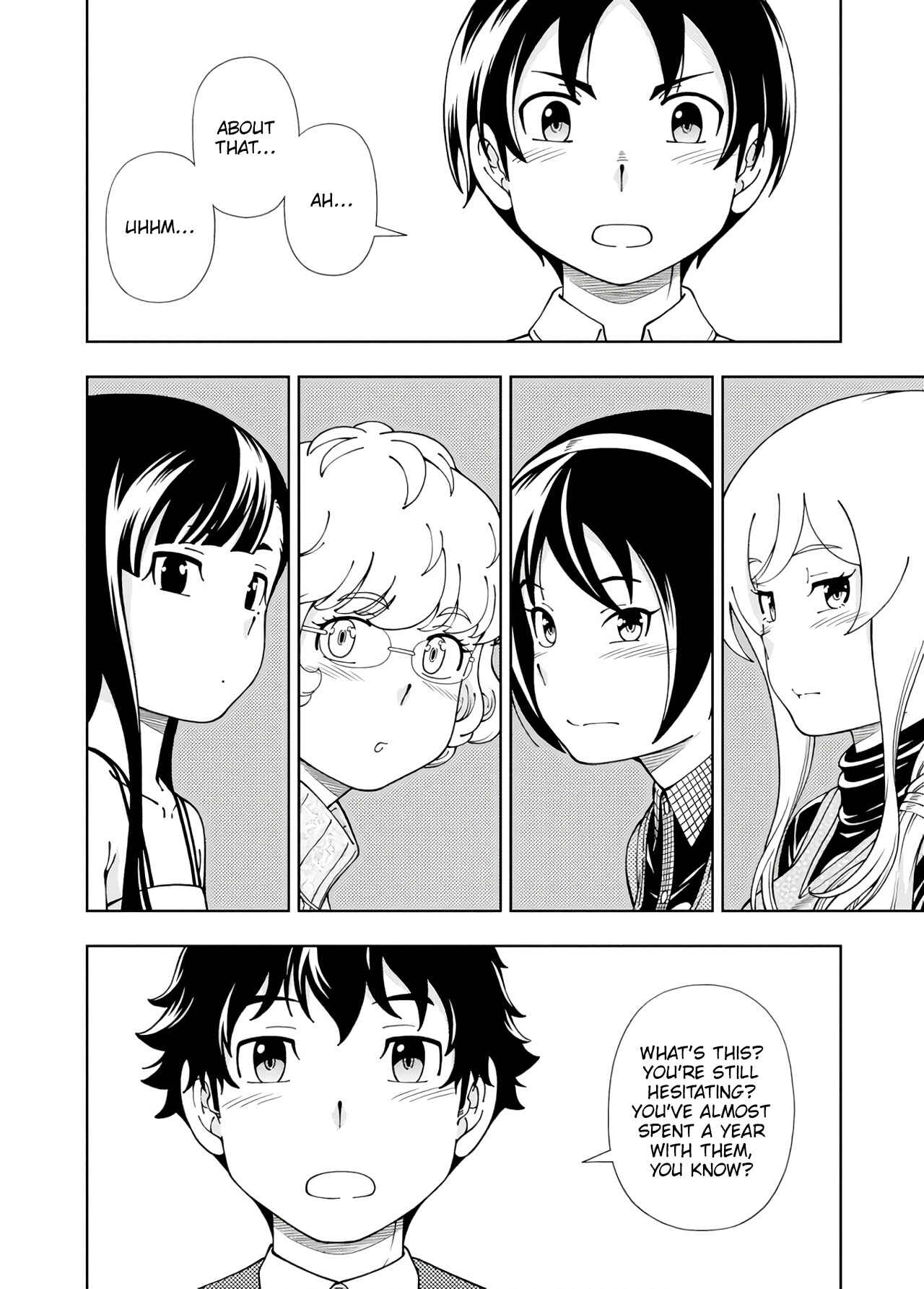 Page 32 Chapter 50 Iinazuke Kyoutei
