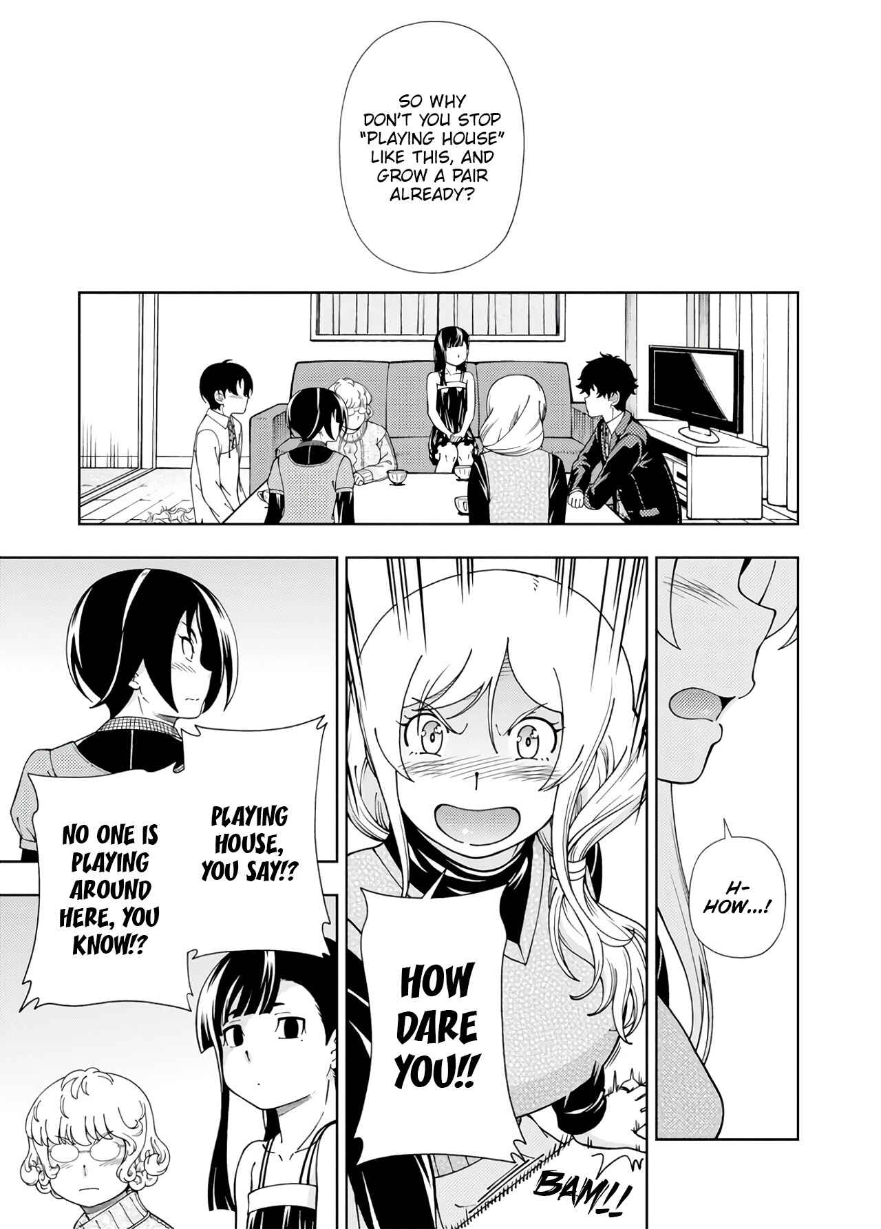 Page 33 Chapter 50 Iinazuke Kyoutei