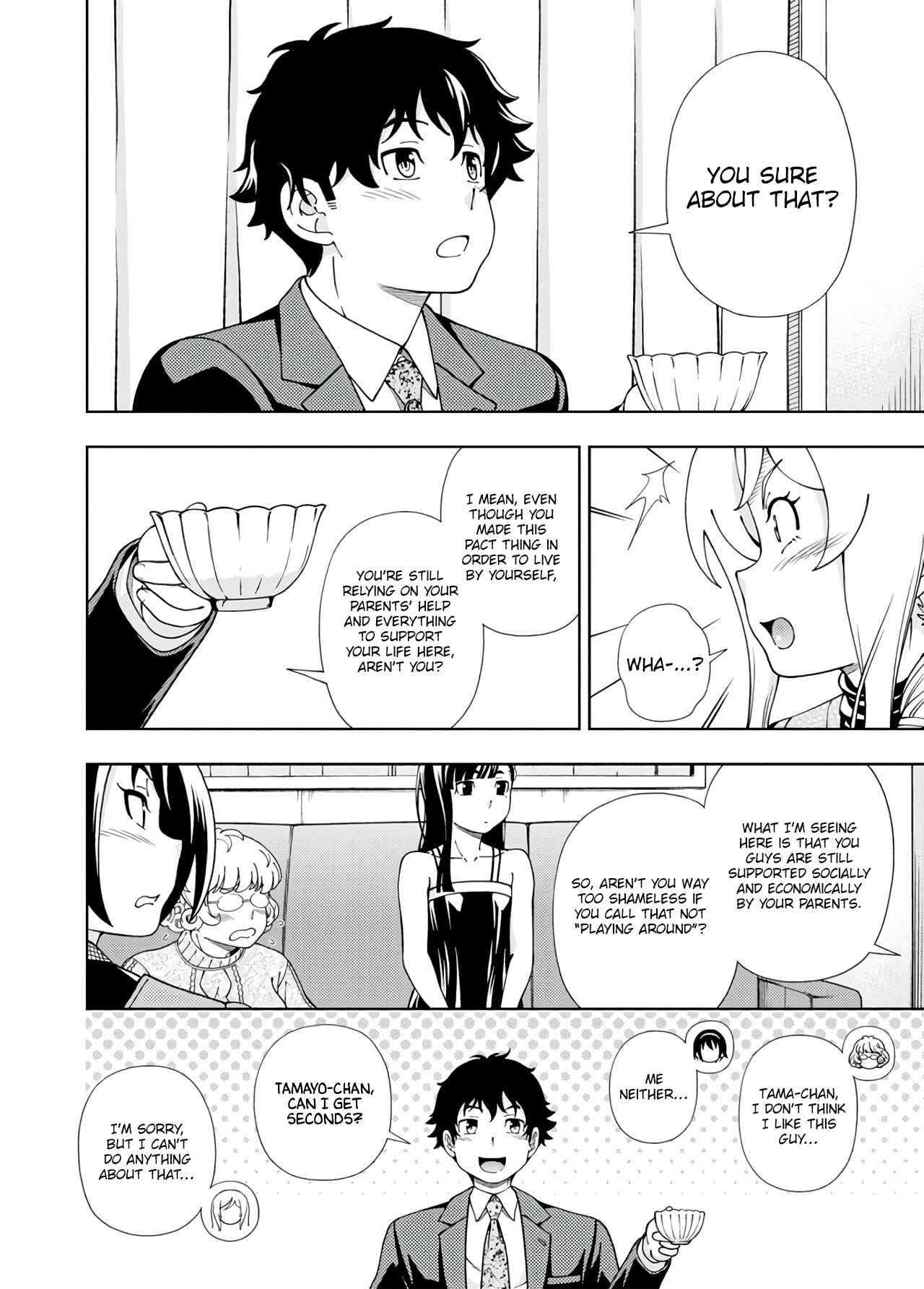 Page 34 Chapter 50 Iinazuke Kyoutei