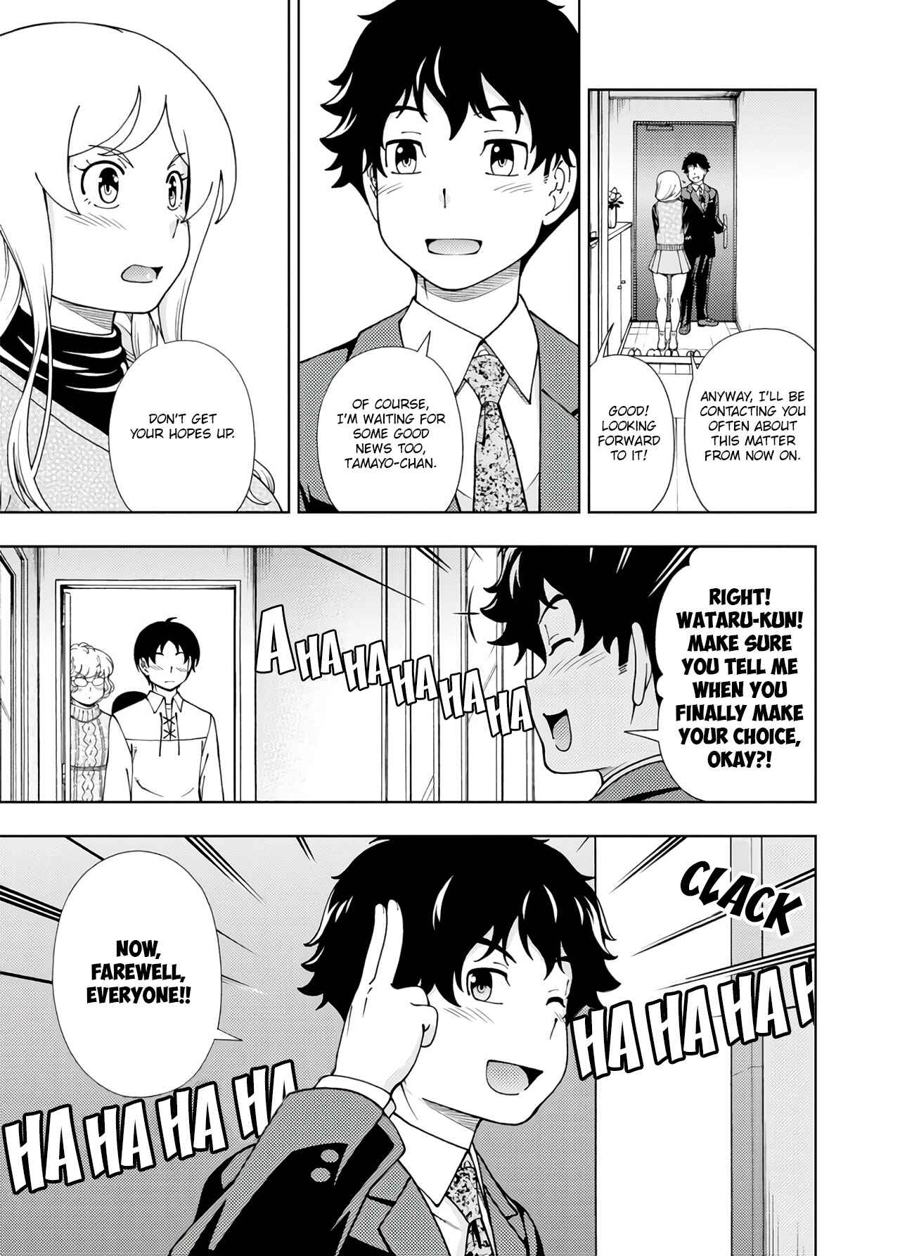 Page 39 Chapter 50 Iinazuke Kyoutei