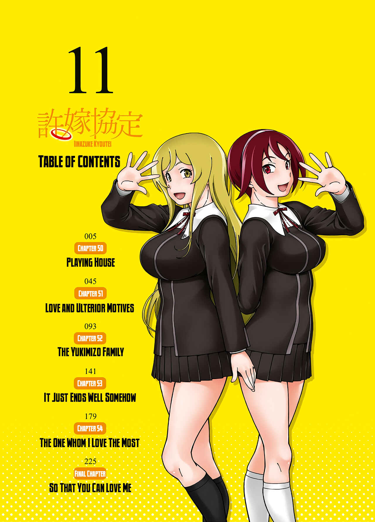 Page 6 Chapter 50 Iinazuke Kyoutei