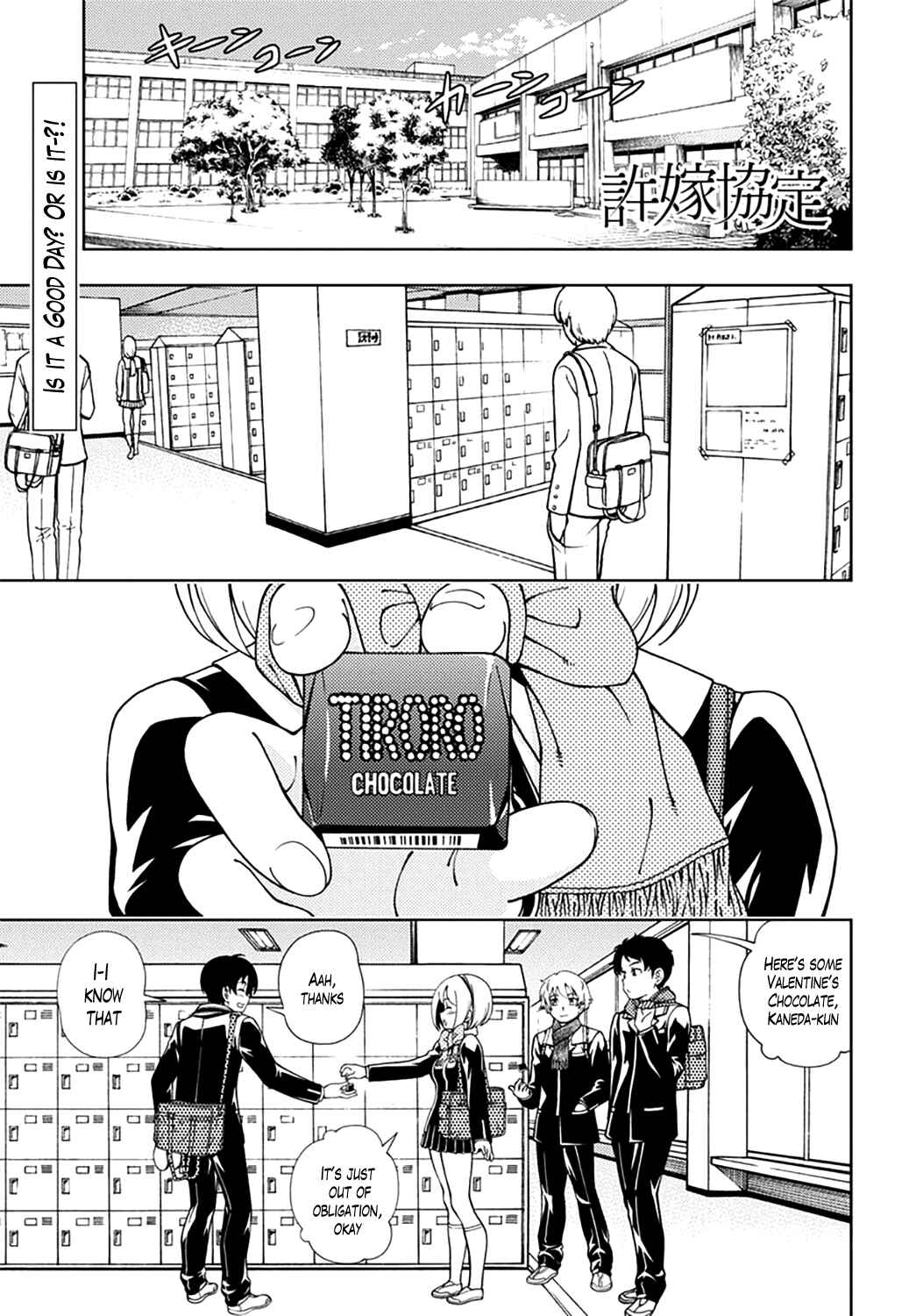 Page 1 Chapter 47 Iinazuke Kyoutei