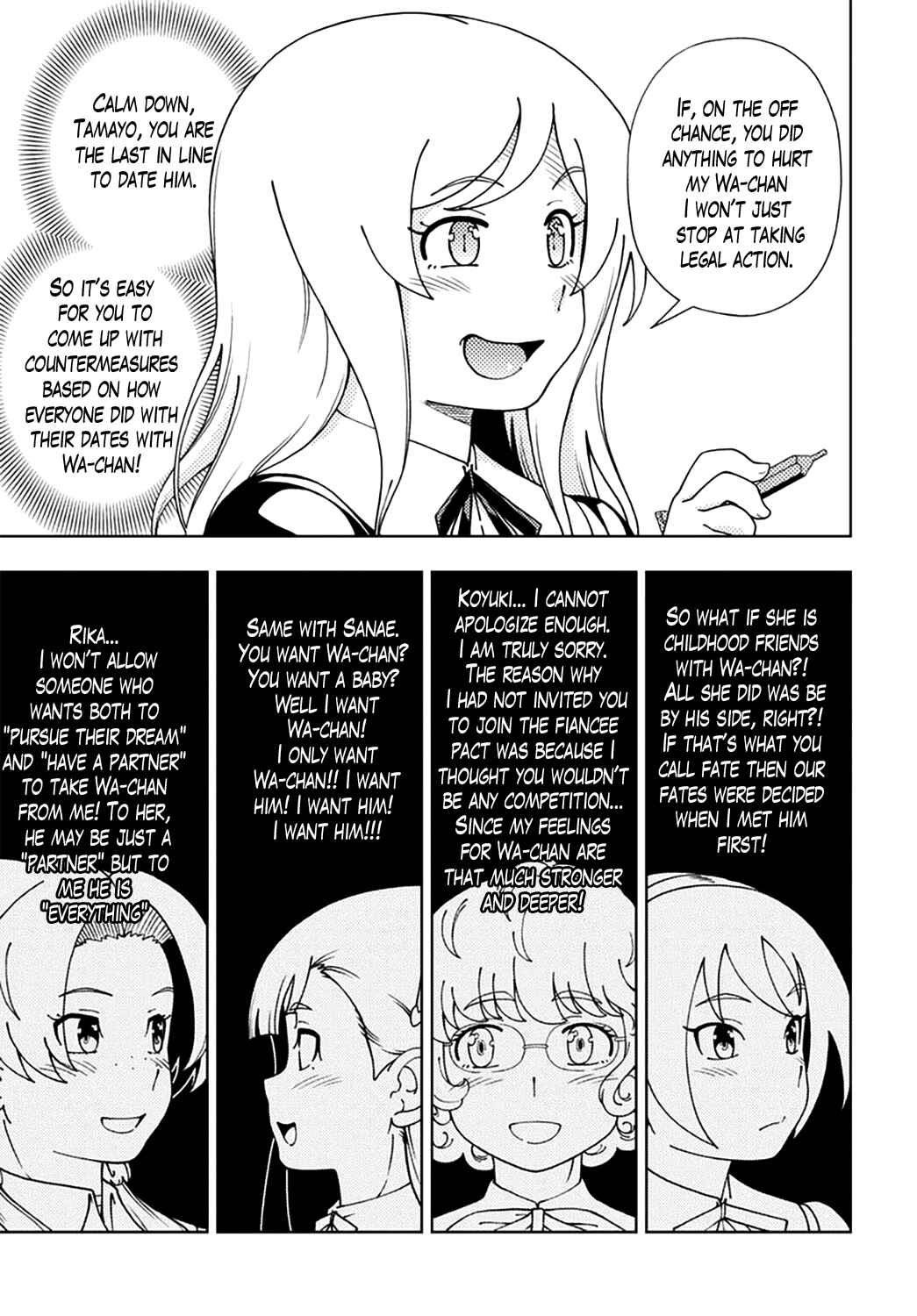 Page 23 Chapter 47 Iinazuke Kyoutei