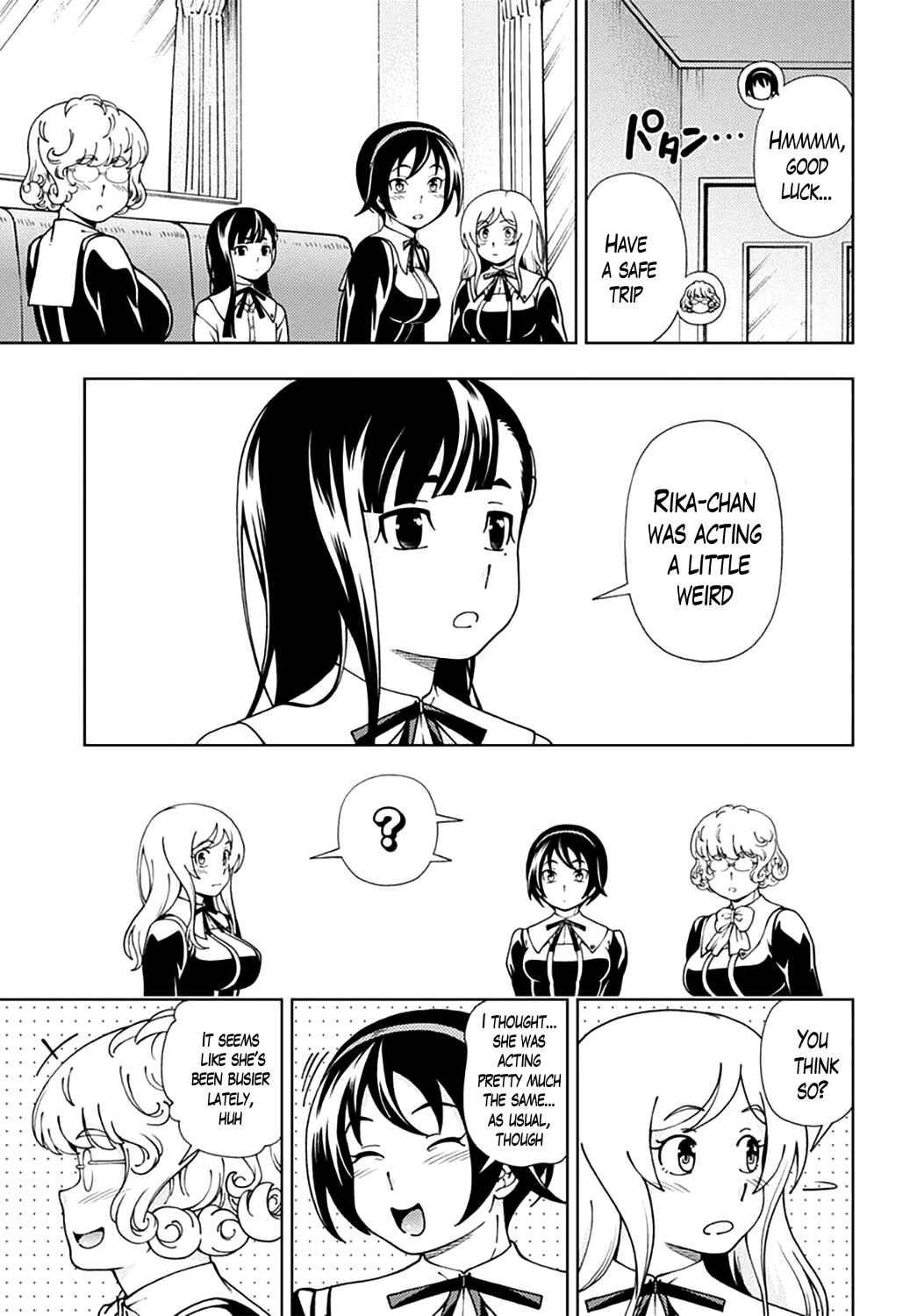 Page 25 Chapter 47 Iinazuke Kyoutei