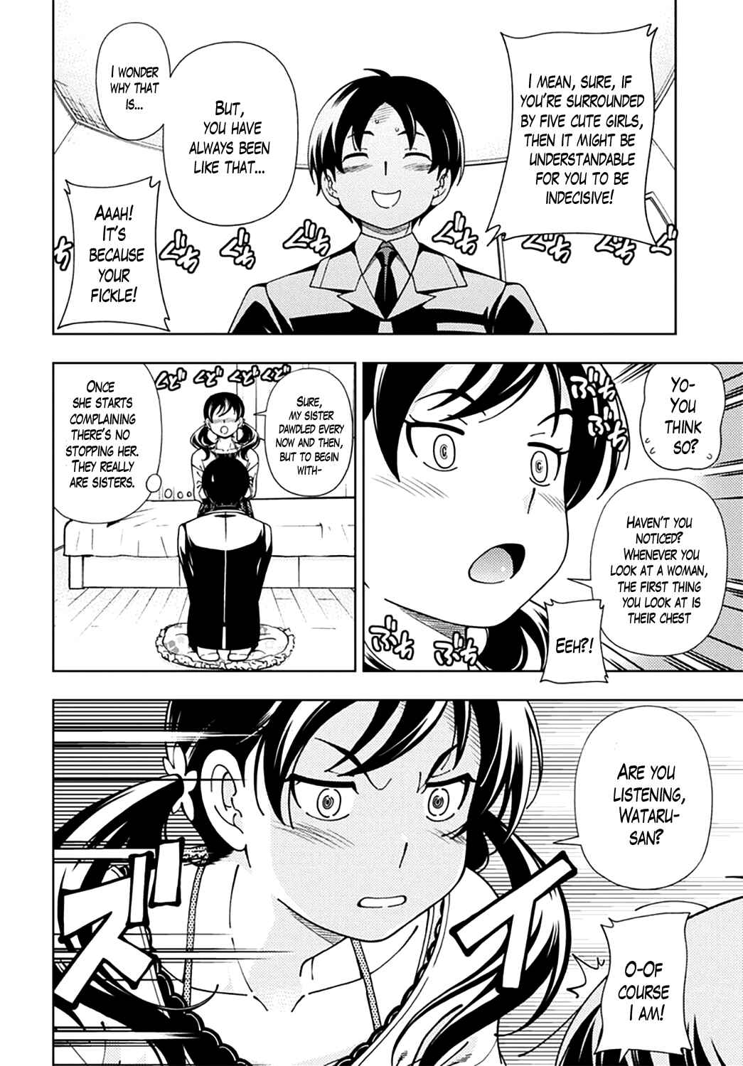 Page 26 Chapter 47 Iinazuke Kyoutei