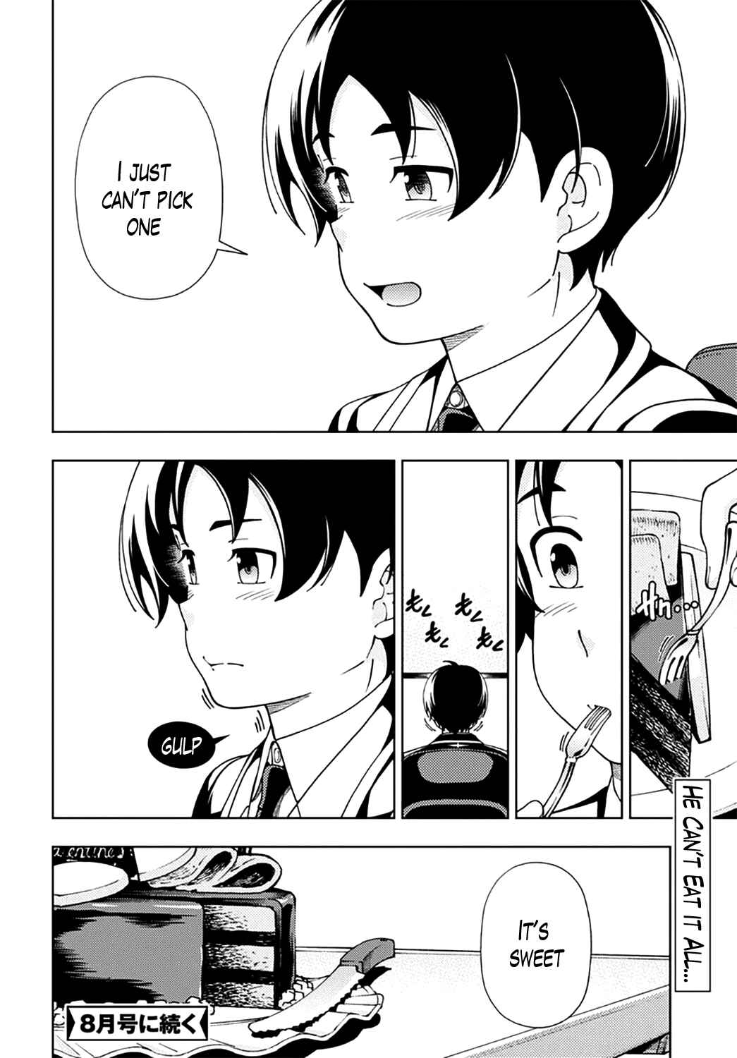 Page 32 Chapter 47 Iinazuke Kyoutei
