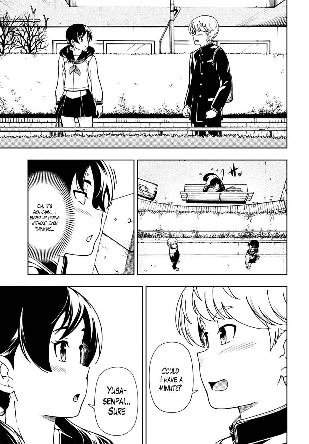 Page 5 Chapter 47 Iinazuke Kyoutei
