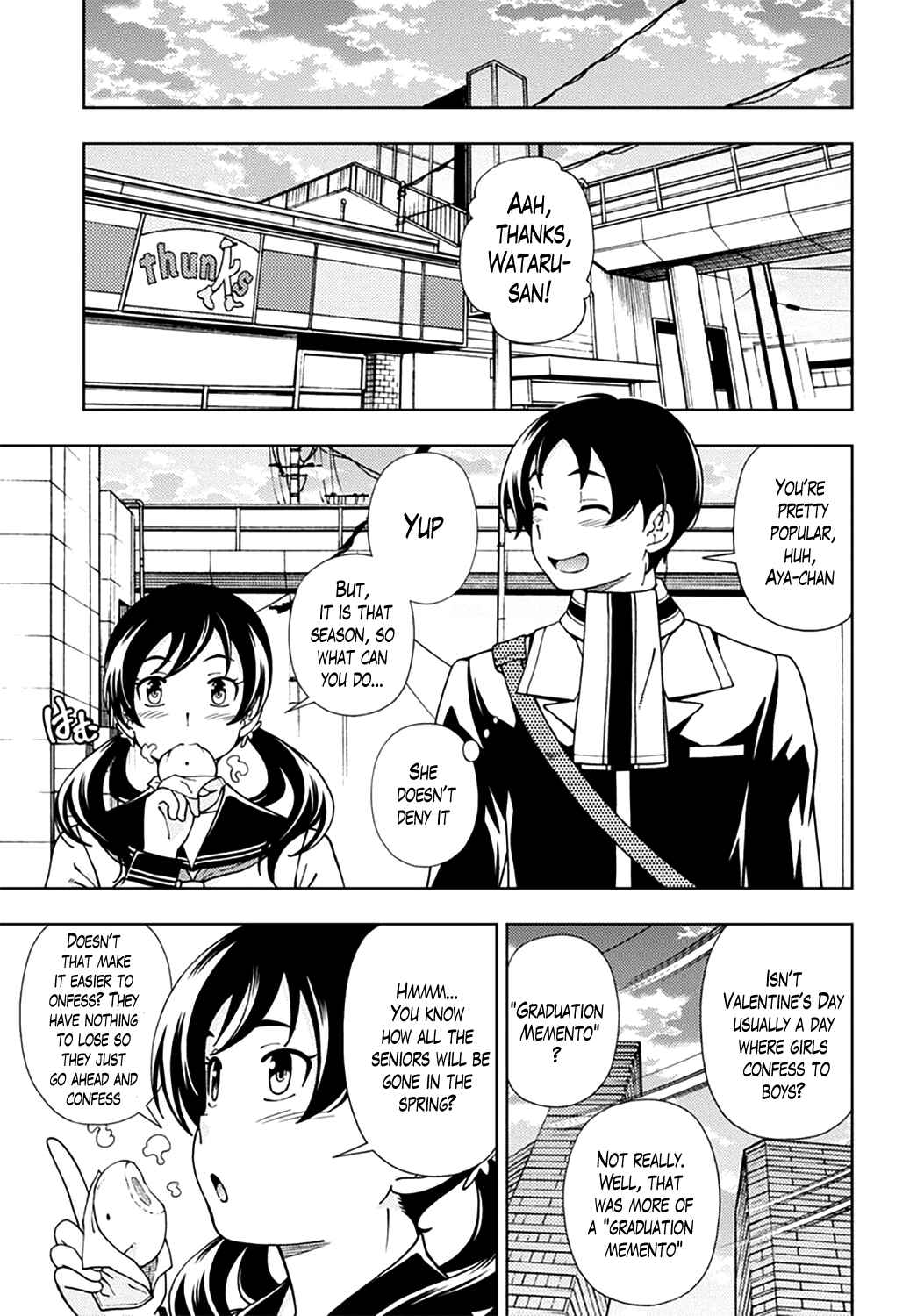Page 9 Chapter 47 Iinazuke Kyoutei
