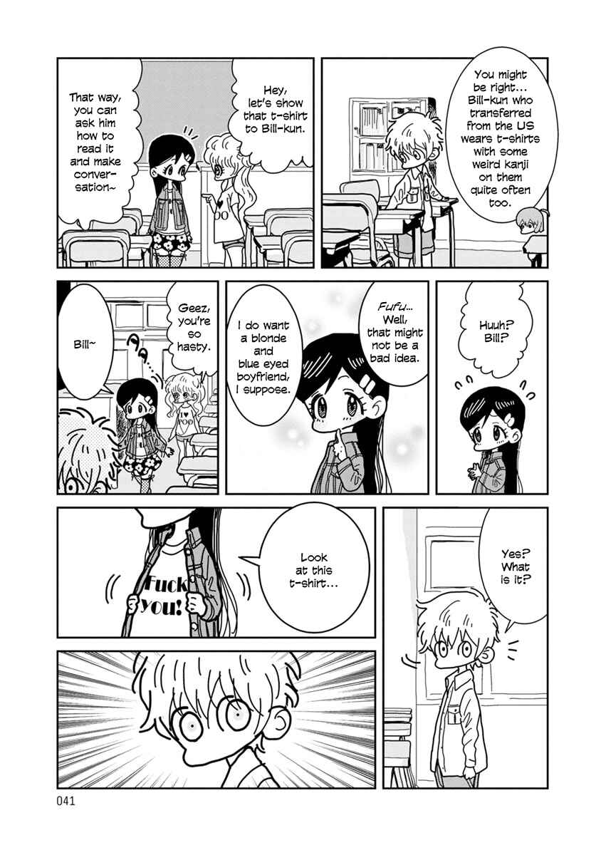 Page 3 Chapter 5 Little Chaos