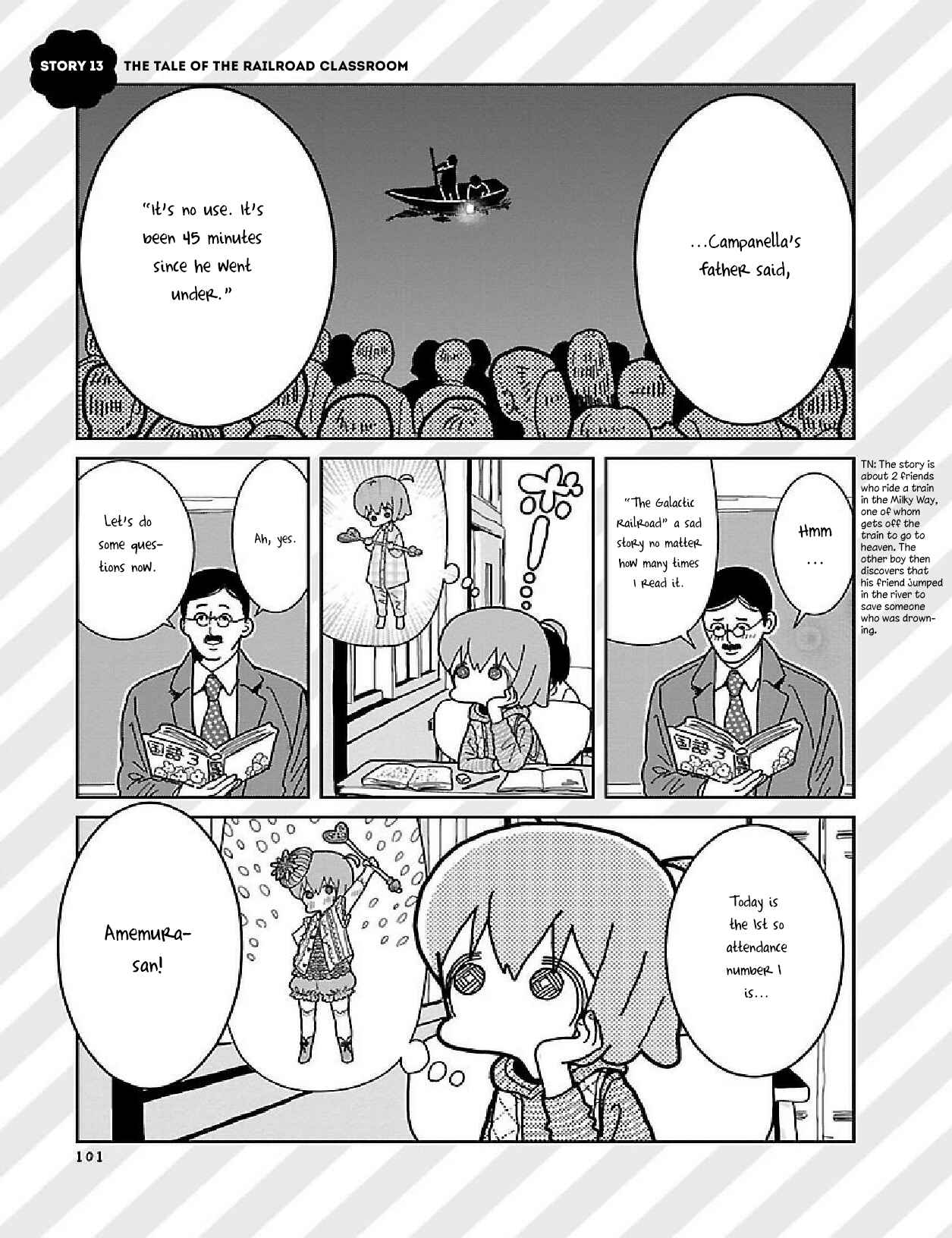 Page 3 Chapter 13 Little Chaos