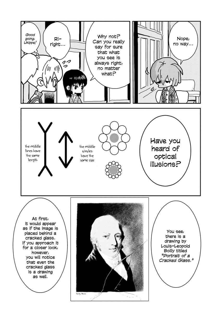 Page 5 Chapter 2 Little Chaos