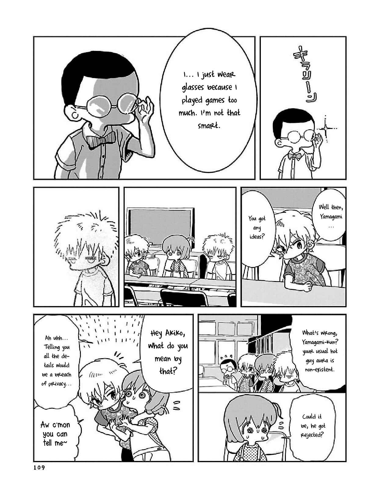Page 5 Chapter 14 Little Chaos