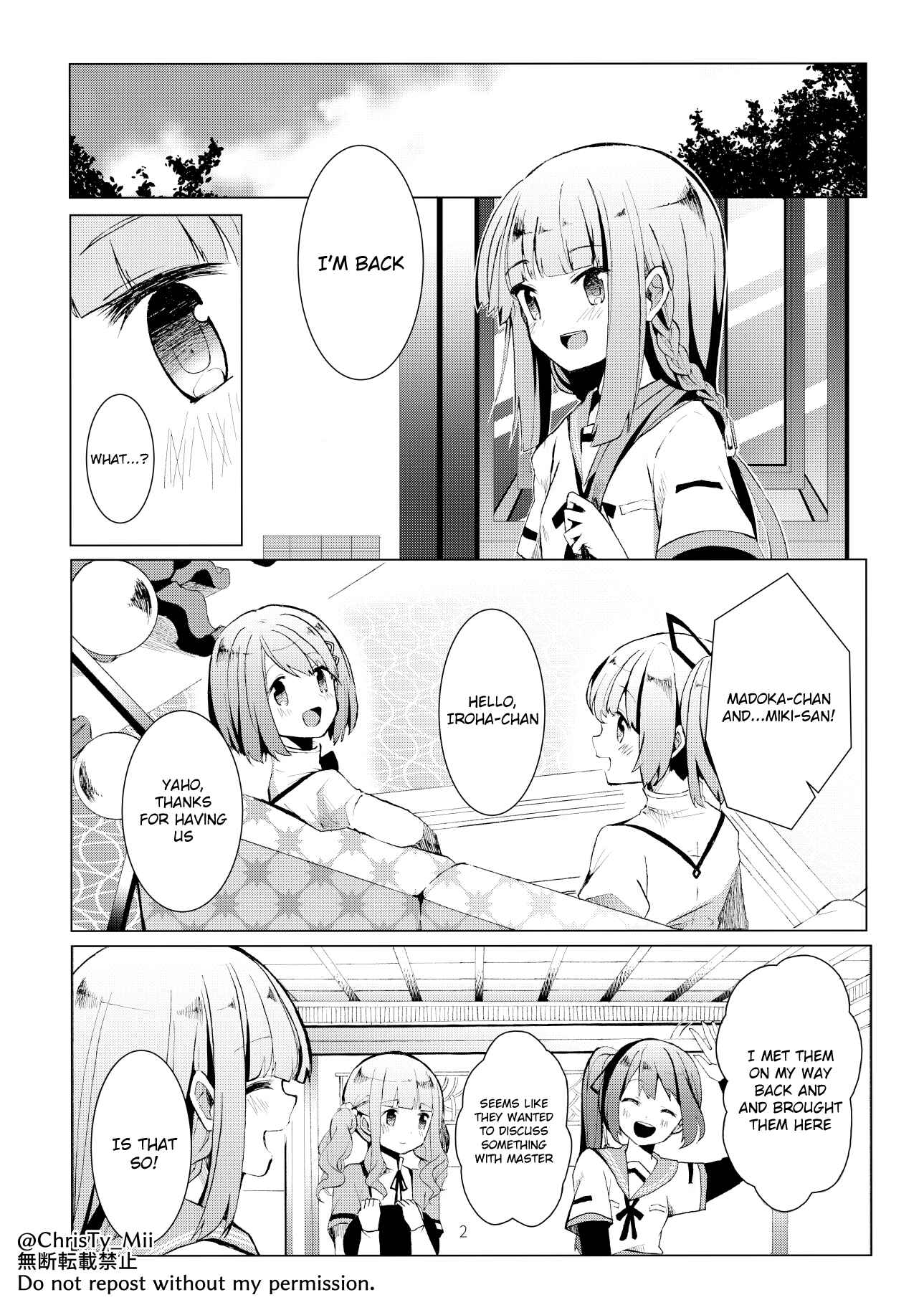 Page 3 Chapter Unknown_dab9 Magia Record: Mahou Shoujo Madoka☆Magica Gaiden - Kokuhaku Renshuuchuu (Doujinshi)