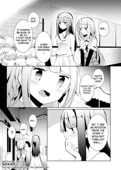 Page 42 Chapter Unknown_dab9 Magia Record: Mahou Shoujo Madoka☆Magica Gaiden - Kokuhaku Renshuuchuu (Doujinshi)