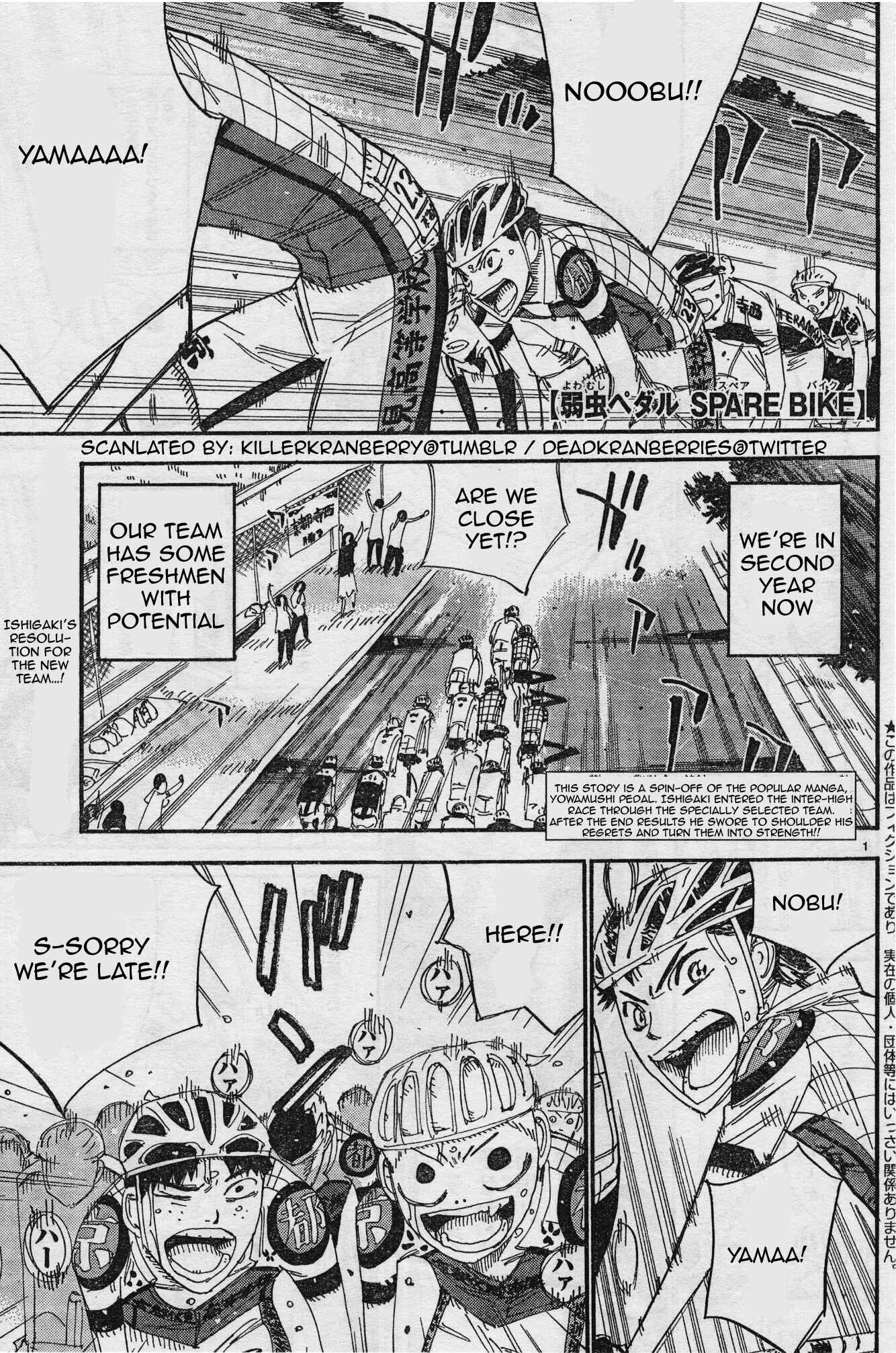 Page 1 Chapter 36 Yowamushi Pedal - Spare Bike
