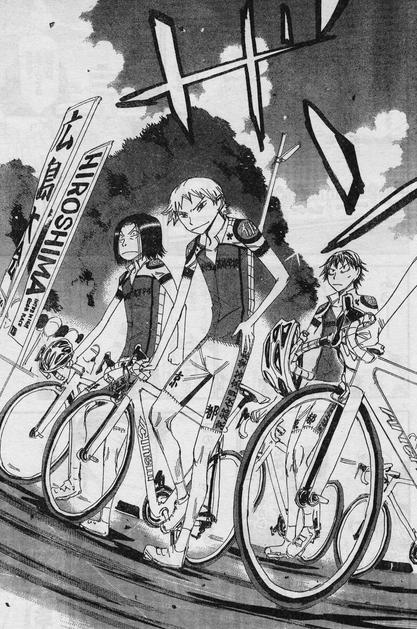 Page 11 Chapter 36 Yowamushi Pedal - Spare Bike