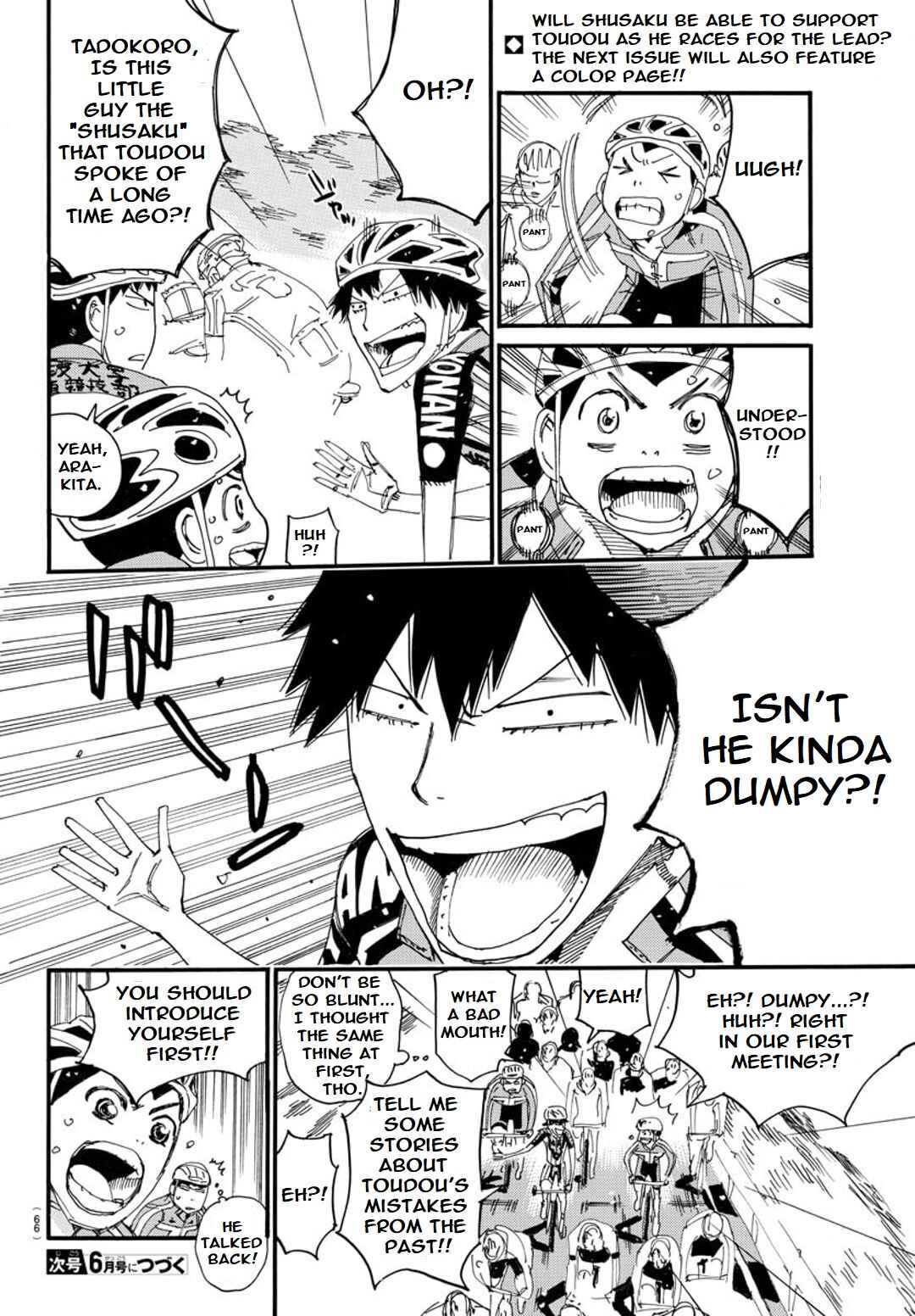 Page 17 Chapter 114 Yowamushi Pedal - Spare Bike