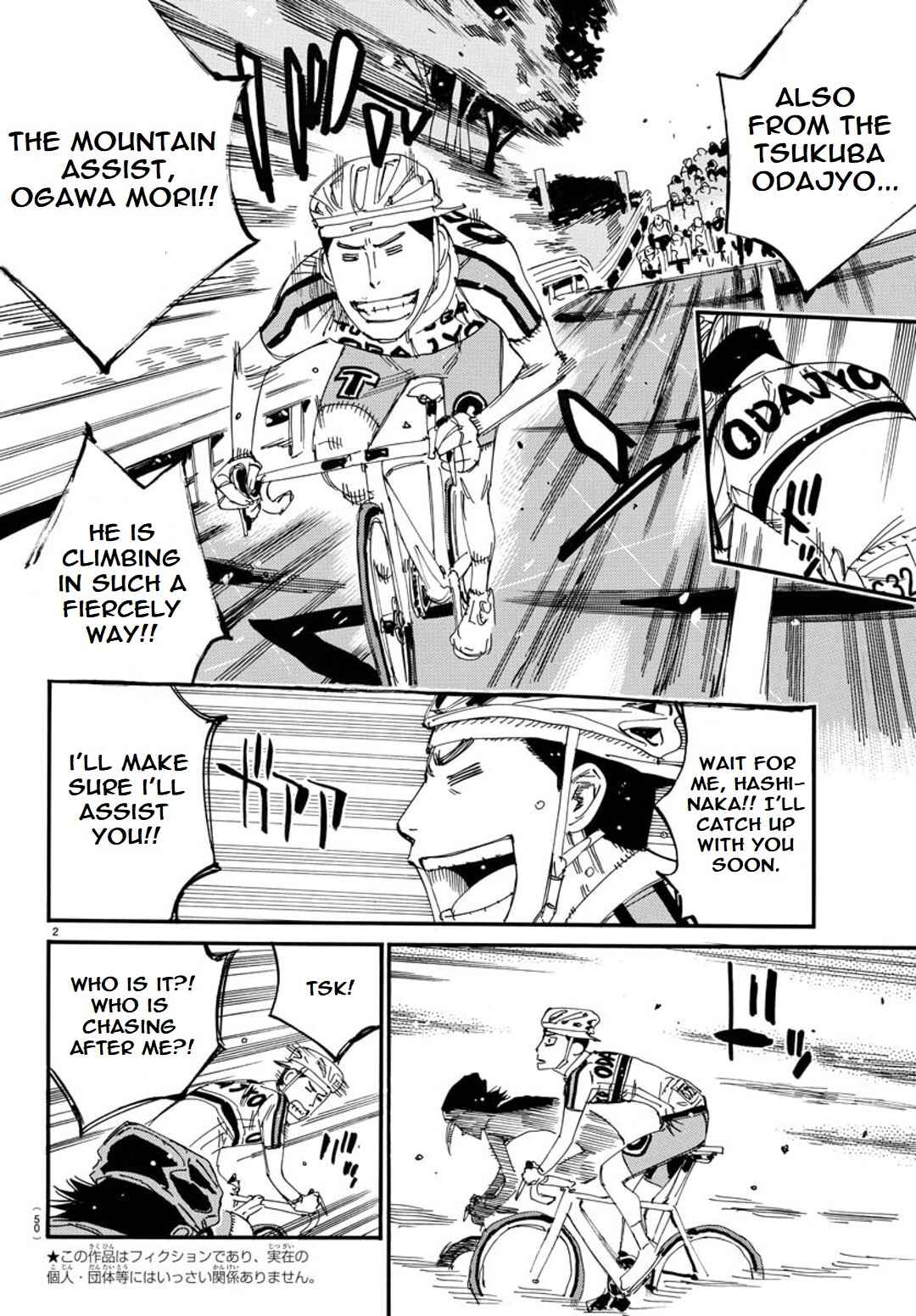 Page 3 Chapter 114 Yowamushi Pedal - Spare Bike