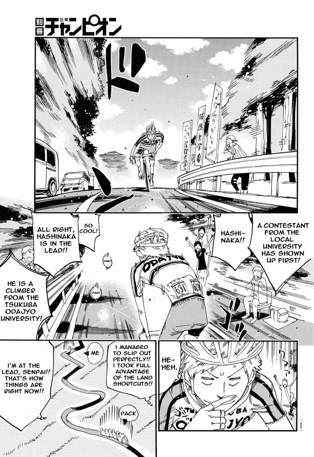 Page 7 Chapter 114 Yowamushi Pedal - Spare Bike