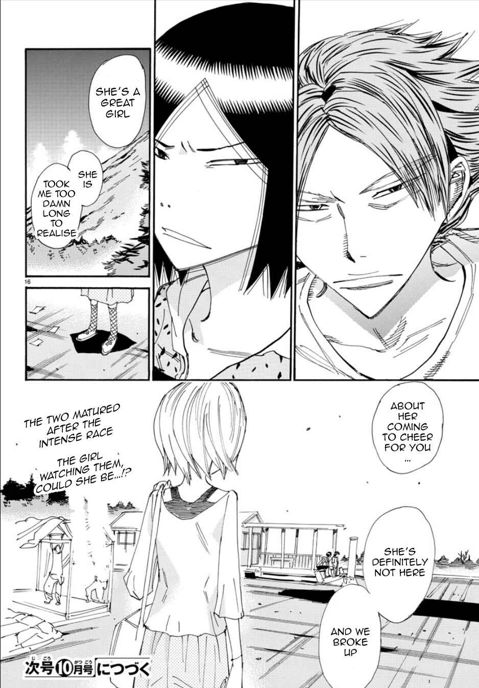 Page 17 Chapter 51 Yowamushi Pedal - Spare Bike