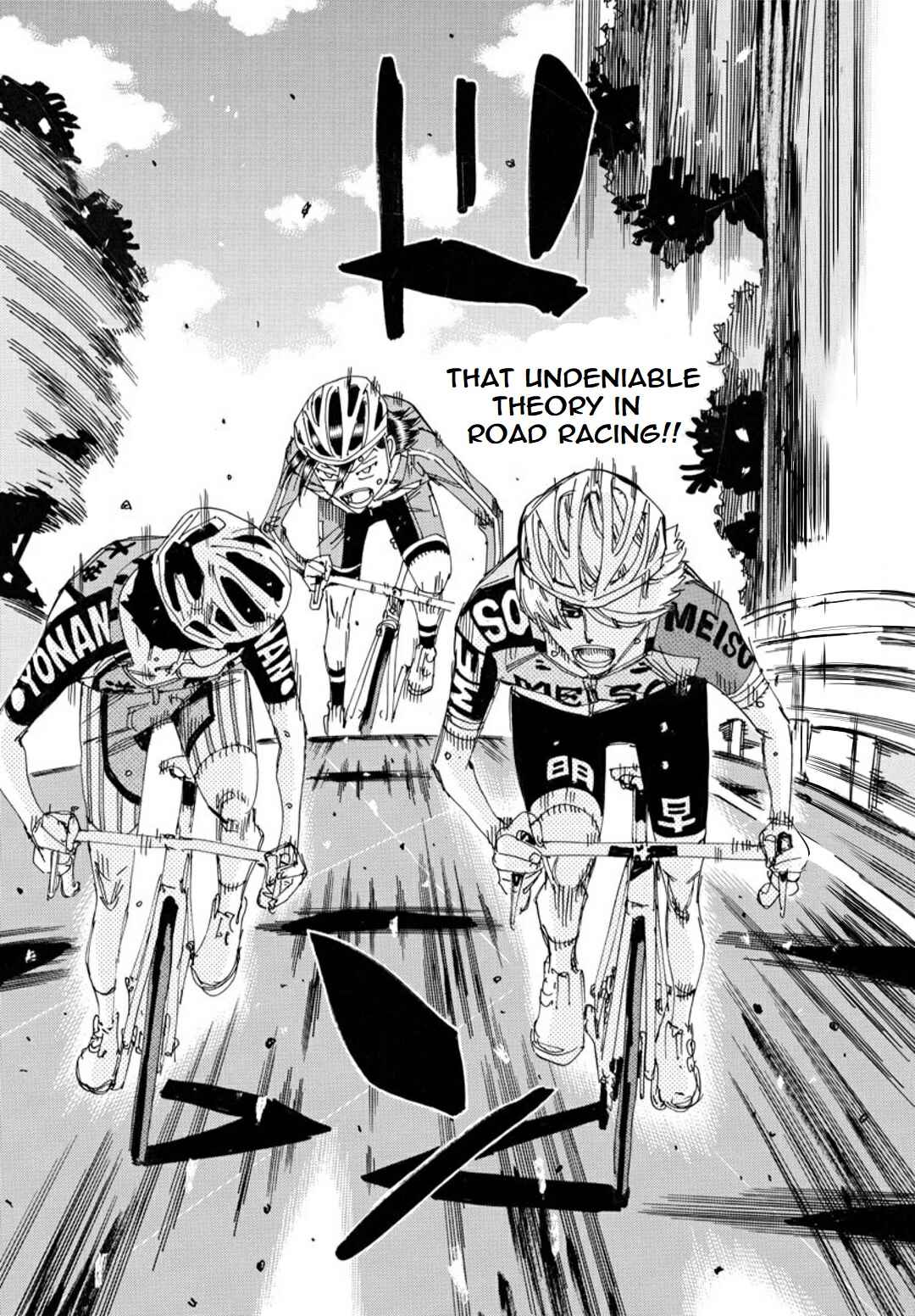 Page 6 Chapter 118 Yowamushi Pedal - Spare Bike