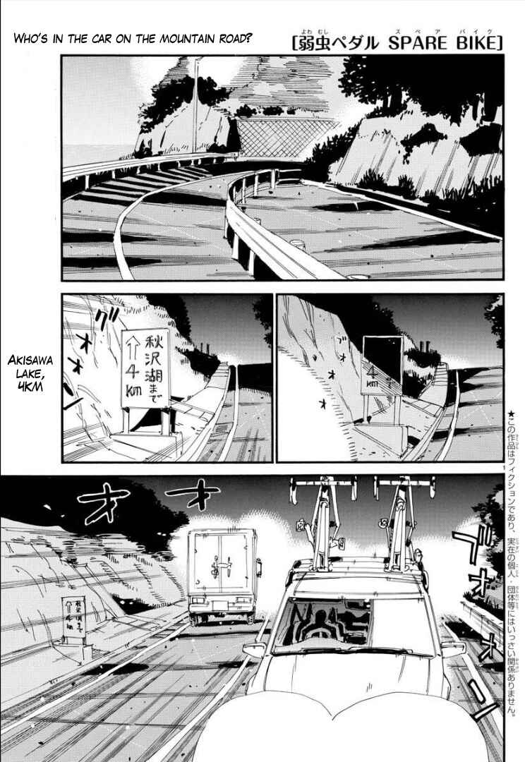 Page 3 Chapter 73 Yowamushi Pedal - Spare Bike