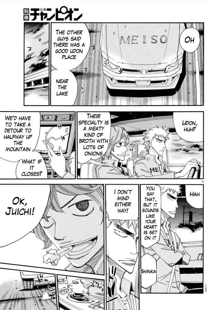 Page 6 Chapter 73 Yowamushi Pedal - Spare Bike
