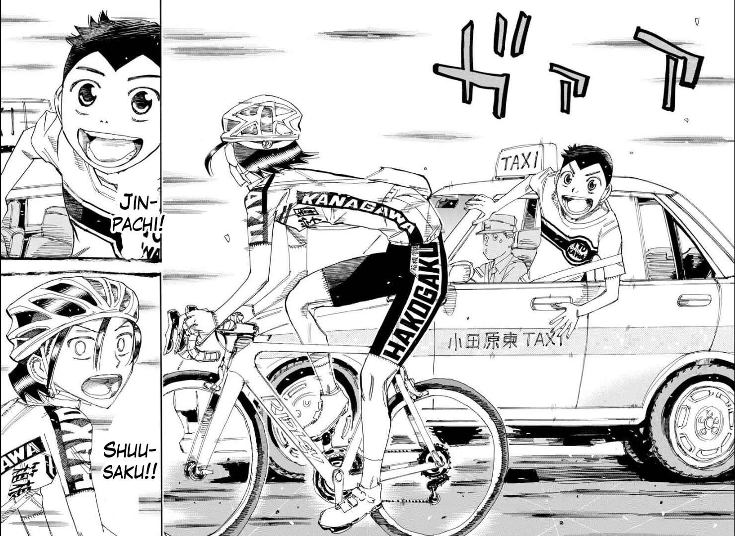 Page 13 Chapter 78 Yowamushi Pedal - Spare Bike