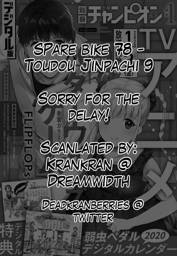 Page 2 Chapter 78 Yowamushi Pedal - Spare Bike