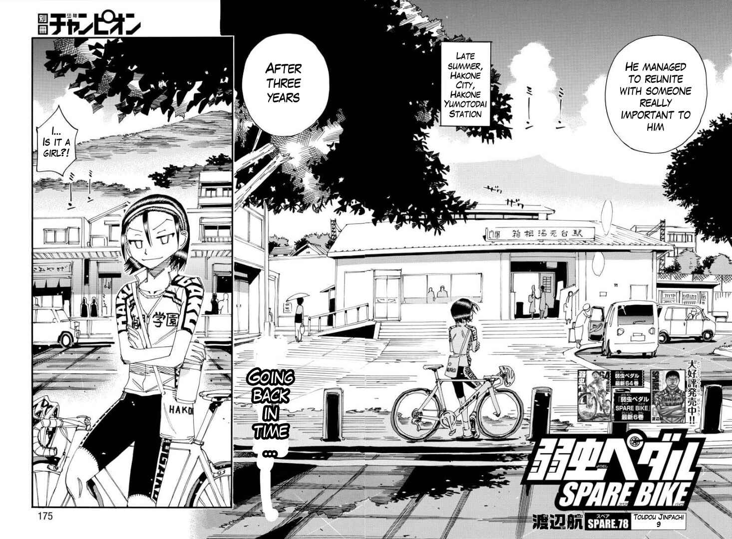 Page 6 Chapter 78 Yowamushi Pedal - Spare Bike