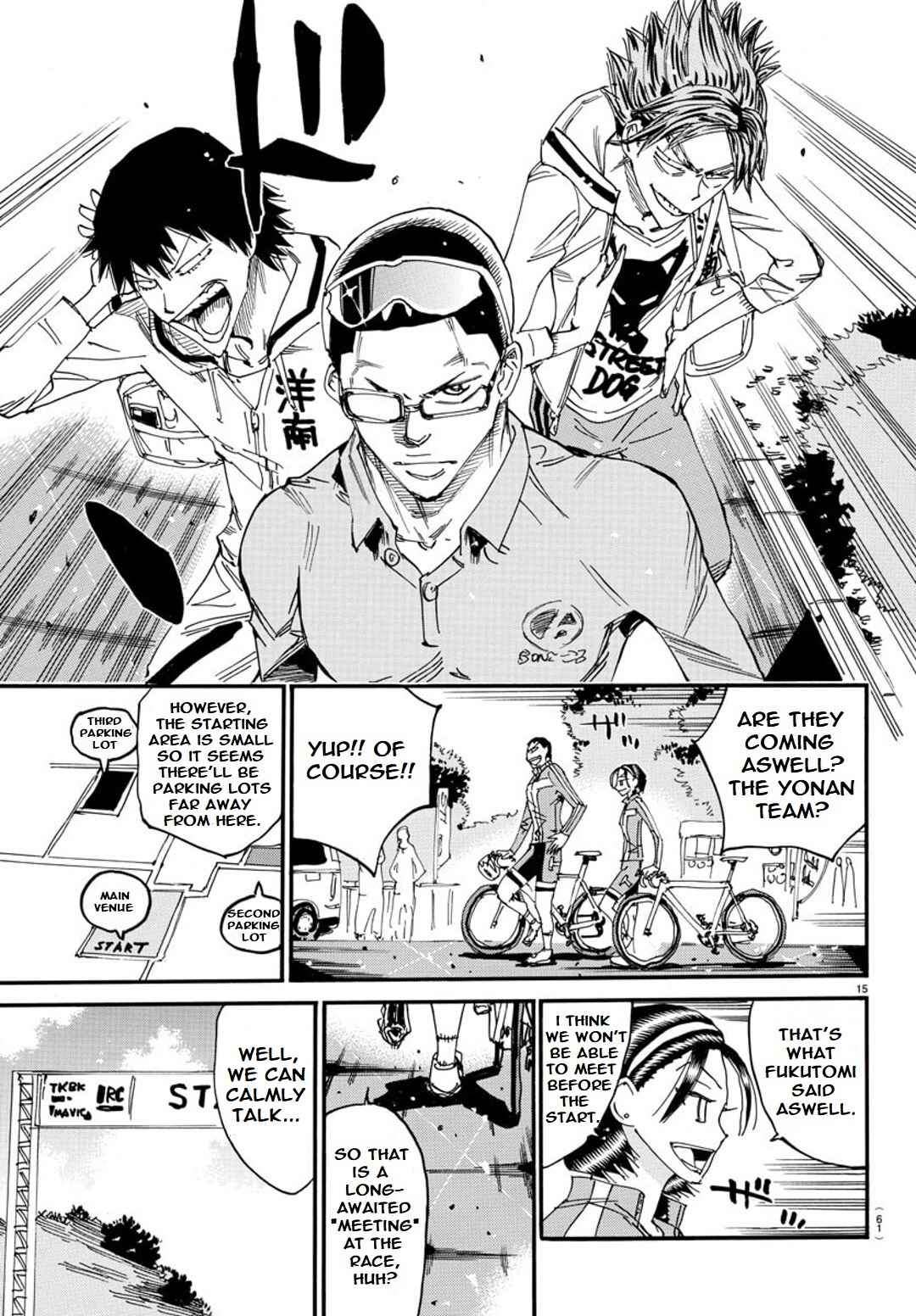 Page 17 Chapter 112 Yowamushi Pedal - Spare Bike