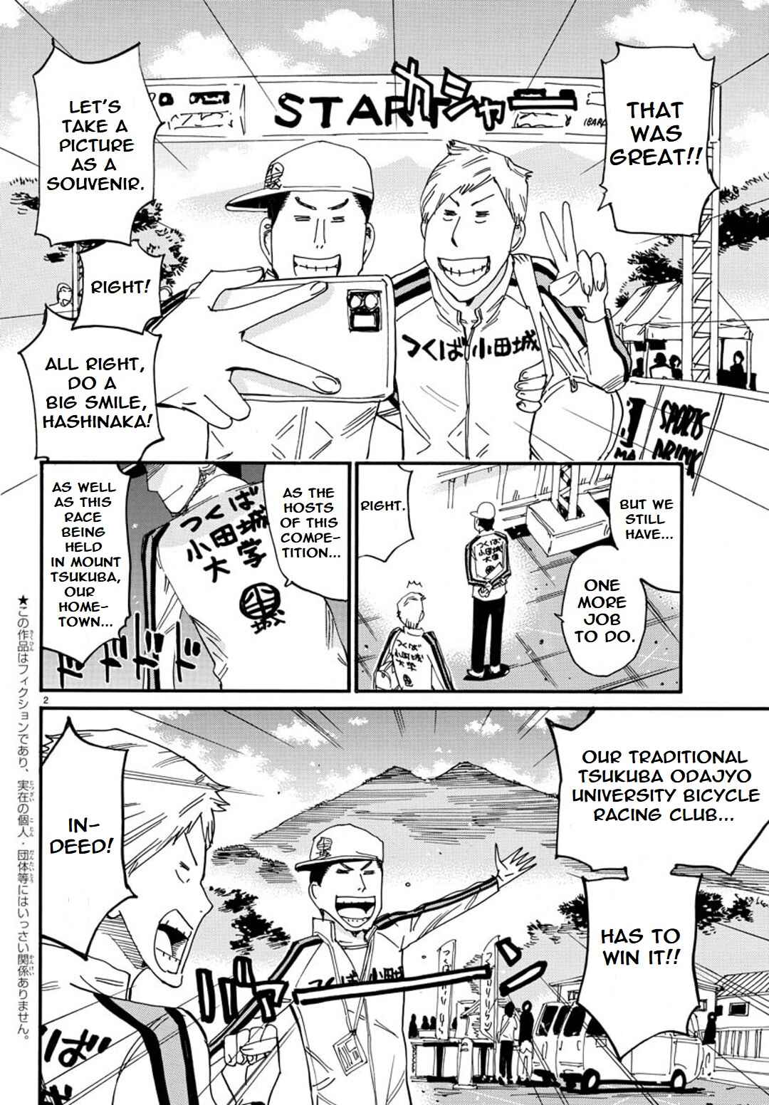 Page 5 Chapter 112 Yowamushi Pedal - Spare Bike