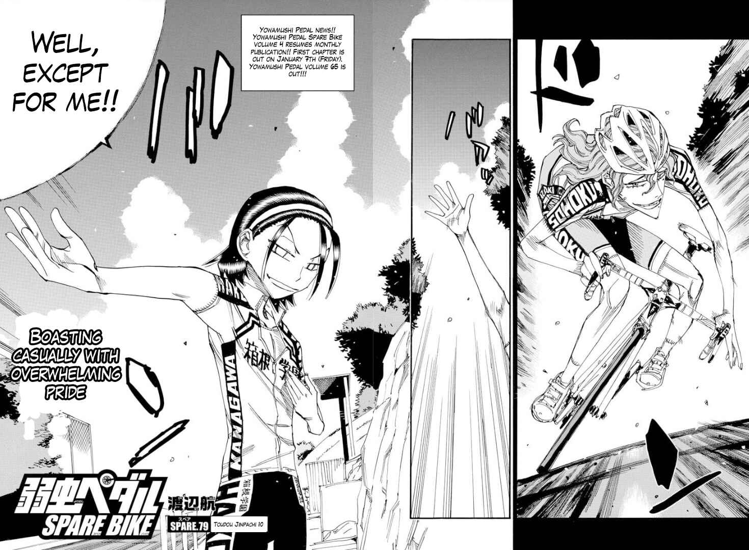 Page 6 Chapter 79 Yowamushi Pedal - Spare Bike