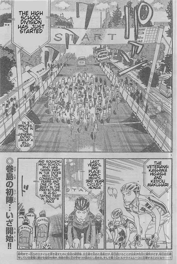 Page 1 Chapter 4 Yowamushi Pedal - Spare Bike
