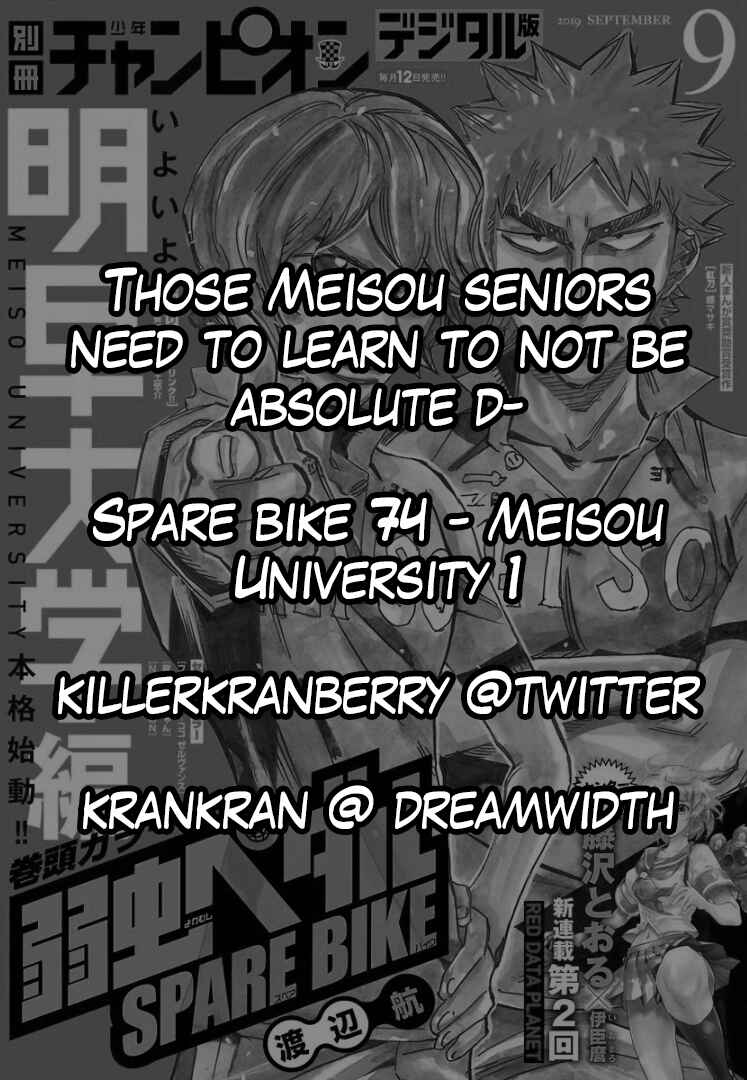 Page 1 Chapter 74 Yowamushi Pedal - Spare Bike