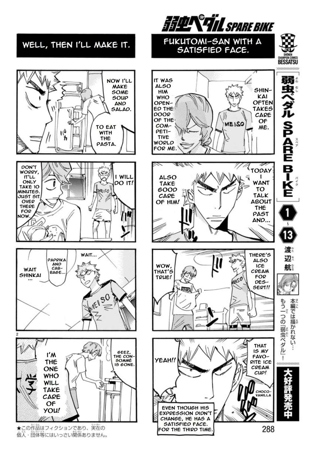 Page 3 Chapter 145 Yowamushi Pedal - Spare Bike
