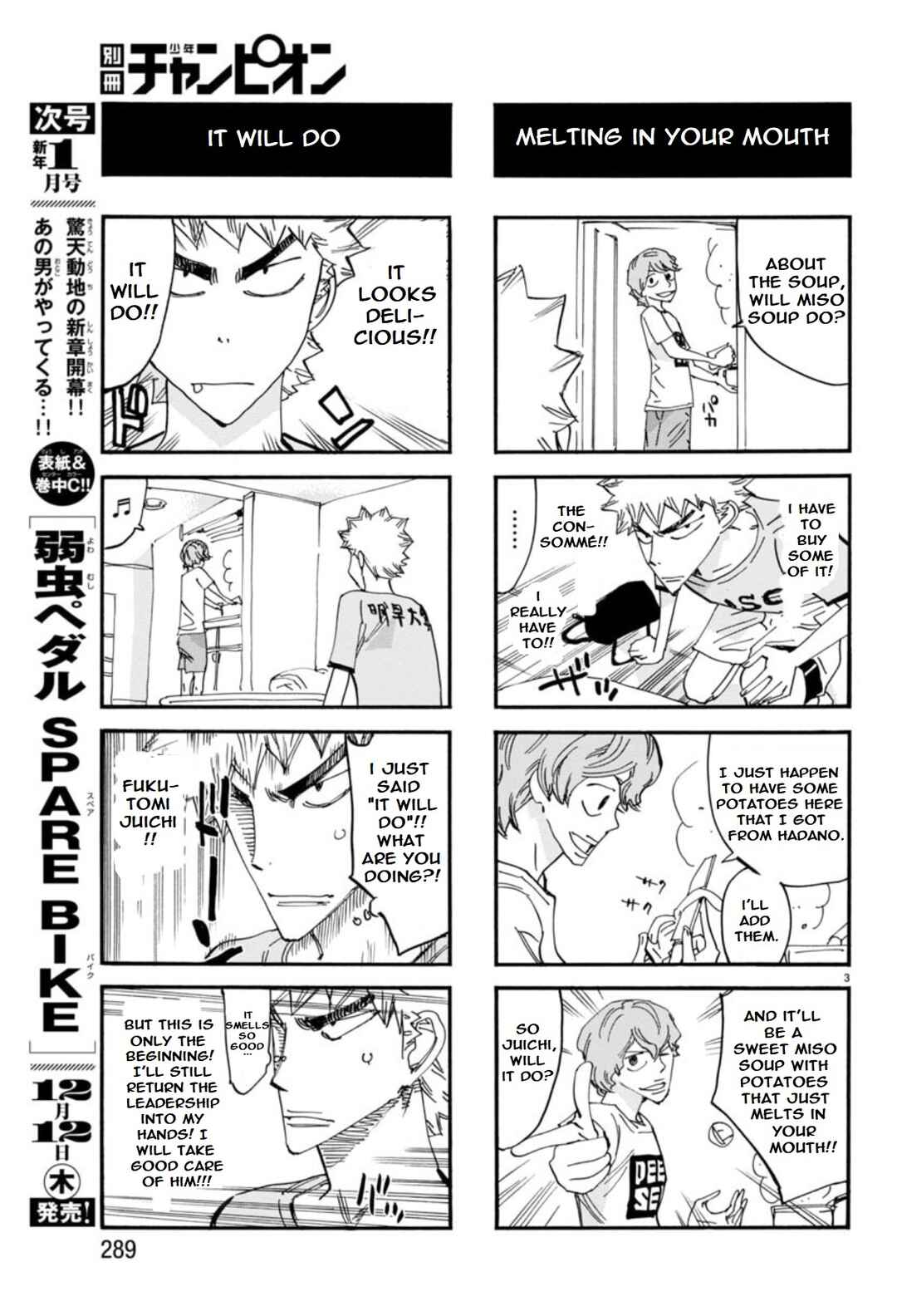 Page 4 Chapter 145 Yowamushi Pedal - Spare Bike