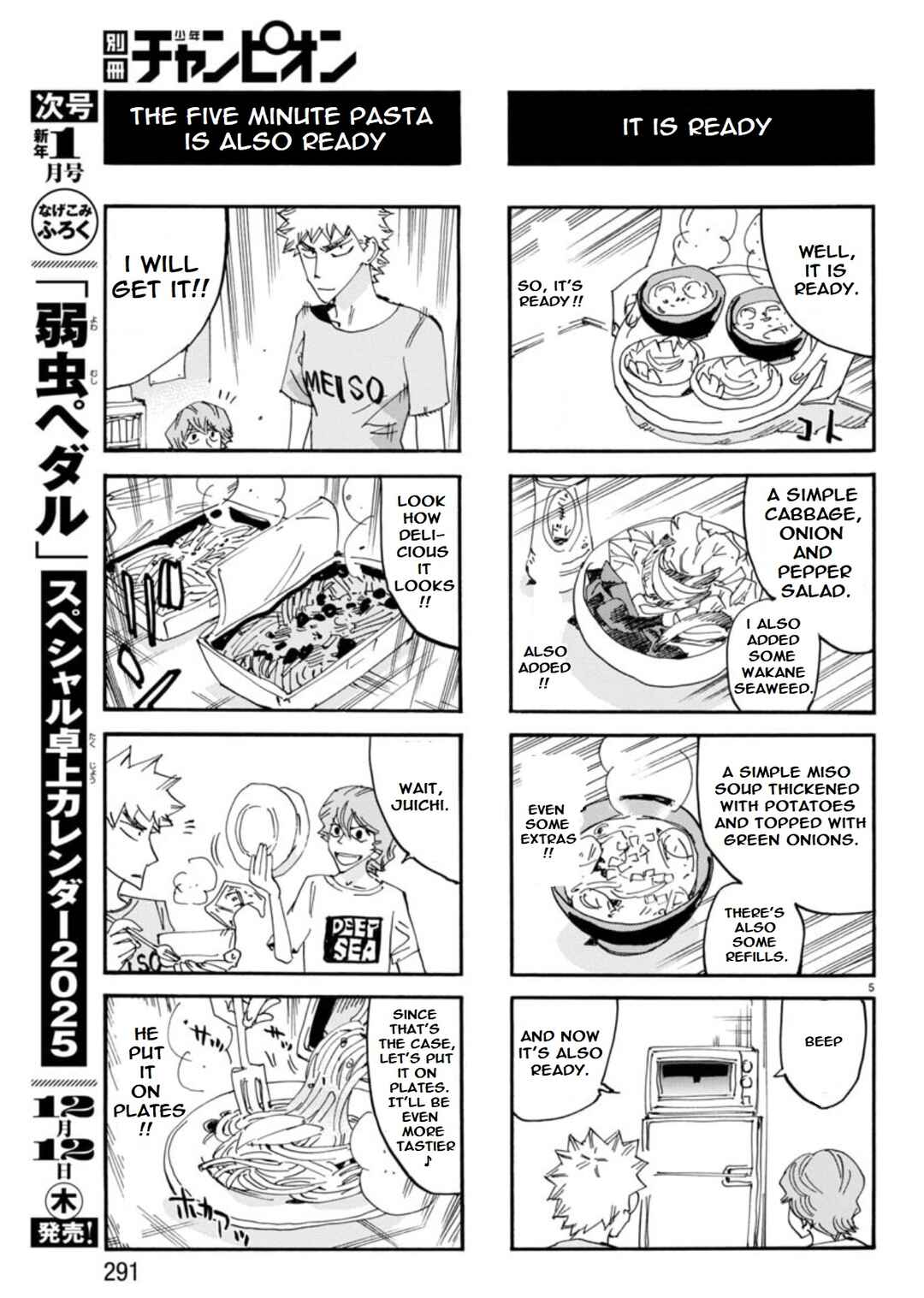 Page 6 Chapter 145 Yowamushi Pedal - Spare Bike